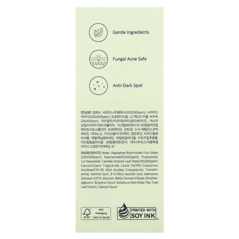 Dr. Althea, Gentle Vitamin C Serum, 1.01 fl oz (30 ml)