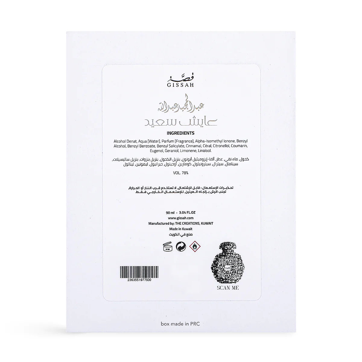 Gissah Ayesh Saeed Eau De Parfum