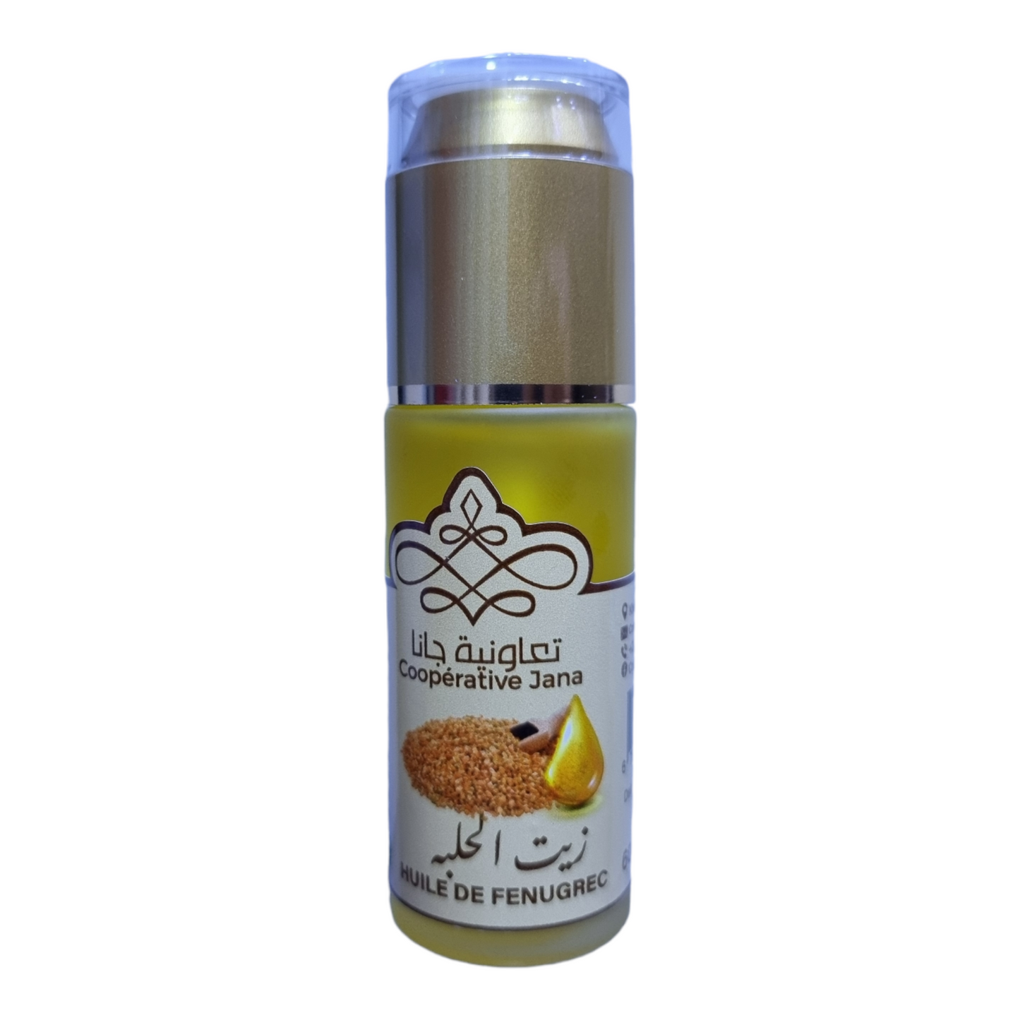 Huile de fenugrec 60ml - Cooperative jana