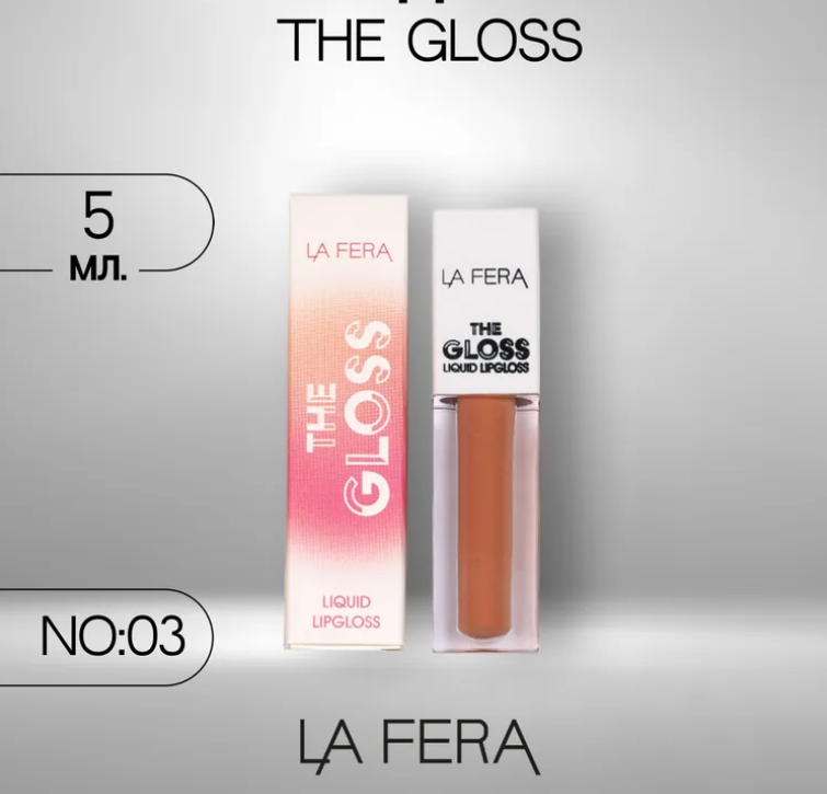 LA FERA THE GLOSS LIQUID LIPGLOSS