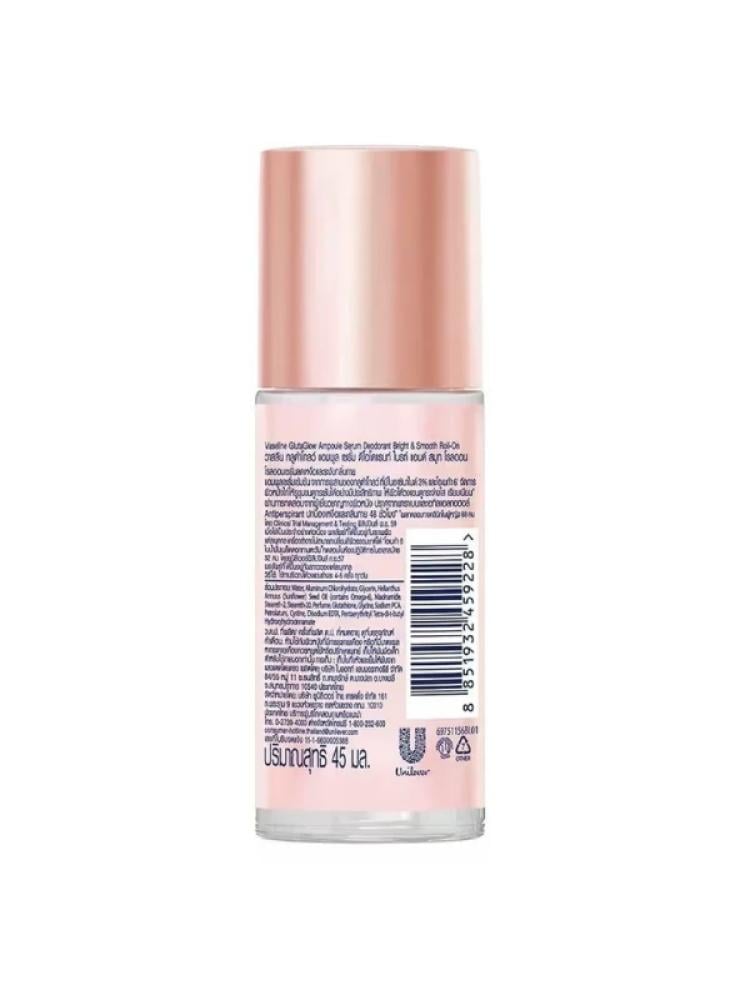 Vaseline Glutaglow Bright & Smooth Ampoule Serum Deodorant