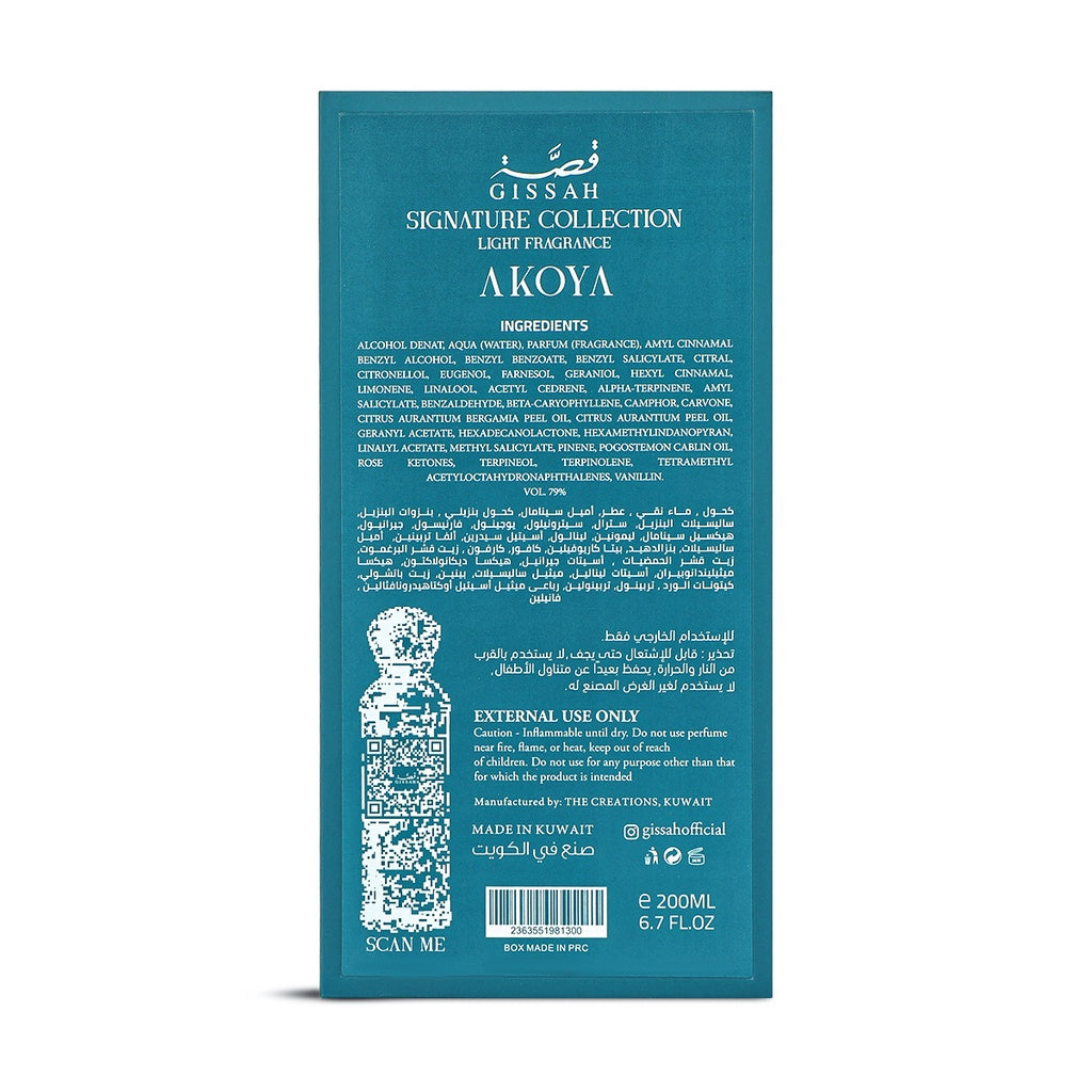 Gissah Akoya Eau de Parfum 200ml