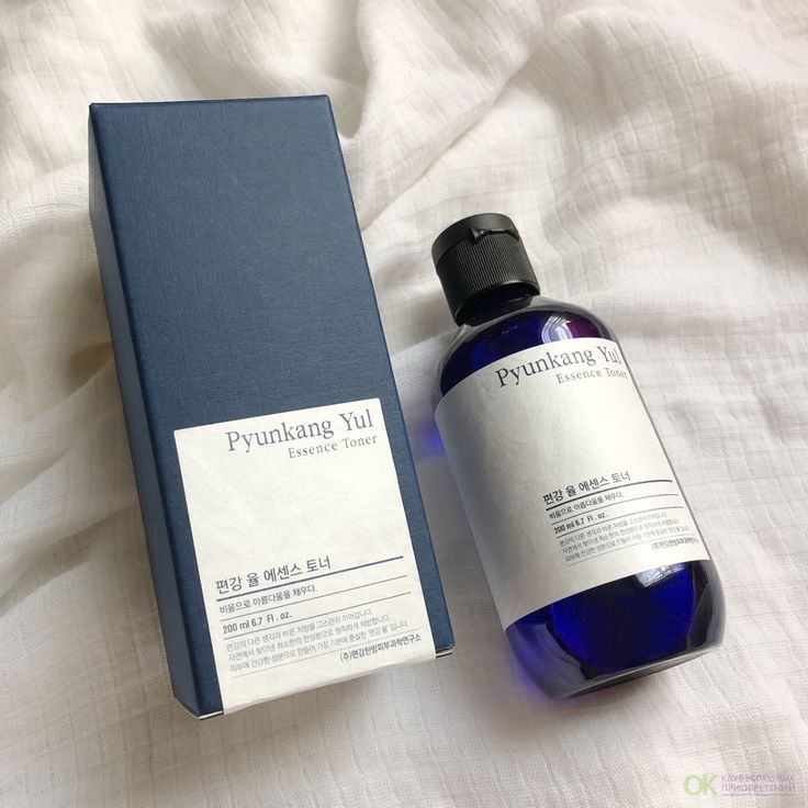 Pyunkang Yul : L'Excellence Coréenne des Soins de la Peau, Désormais Disponible au Maroc grâce à Haytam Parfumerie