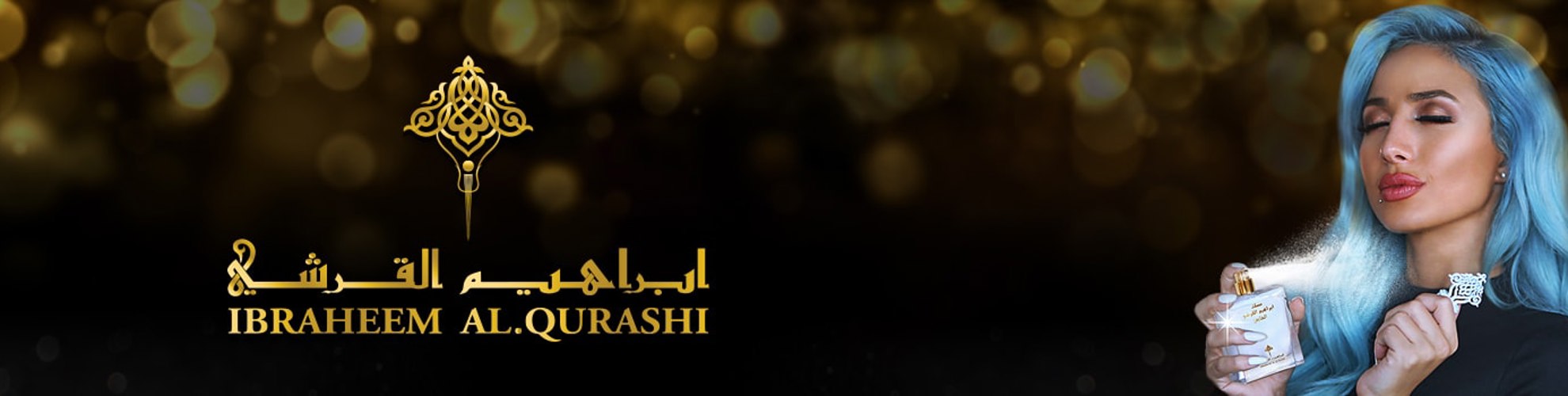 IBRAHEEM AL QURASHI Banner