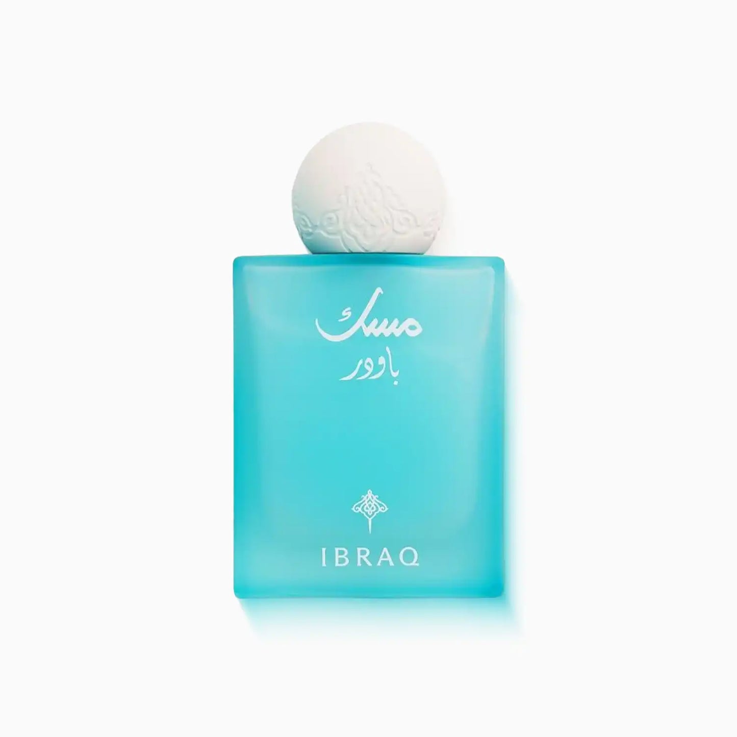 Ibraq Powder Musk Eau de Parfum – IBRAHEEM AL QURASHI