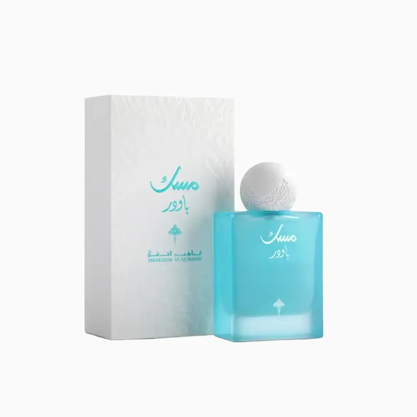 Ibraq Powder Musk Eau de Parfum – IBRAHEEM AL QURASHI