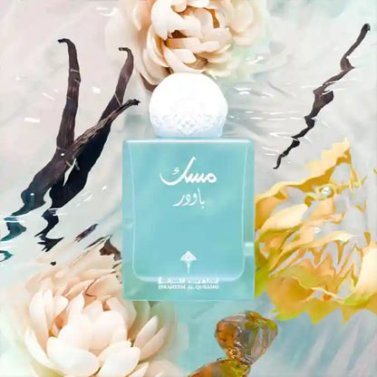 Ibraq Powder Musk Eau de Parfum – IBRAHEEM AL QURASHI