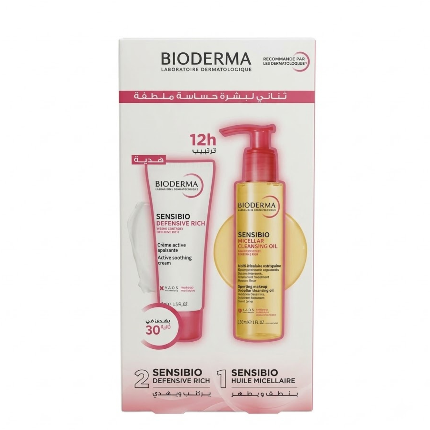 BIODERMA SENSIBIO HUILE NETTOYANTE DEMAQUILLANTE 150 ML
