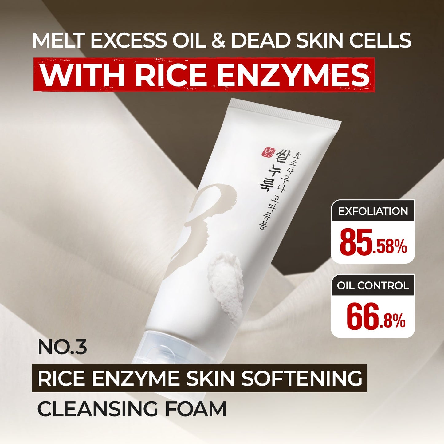 No.3 Rice Enzyme Skin Softening Cleansing Foam – Mousse Nettoyante Adoucissante au Riz