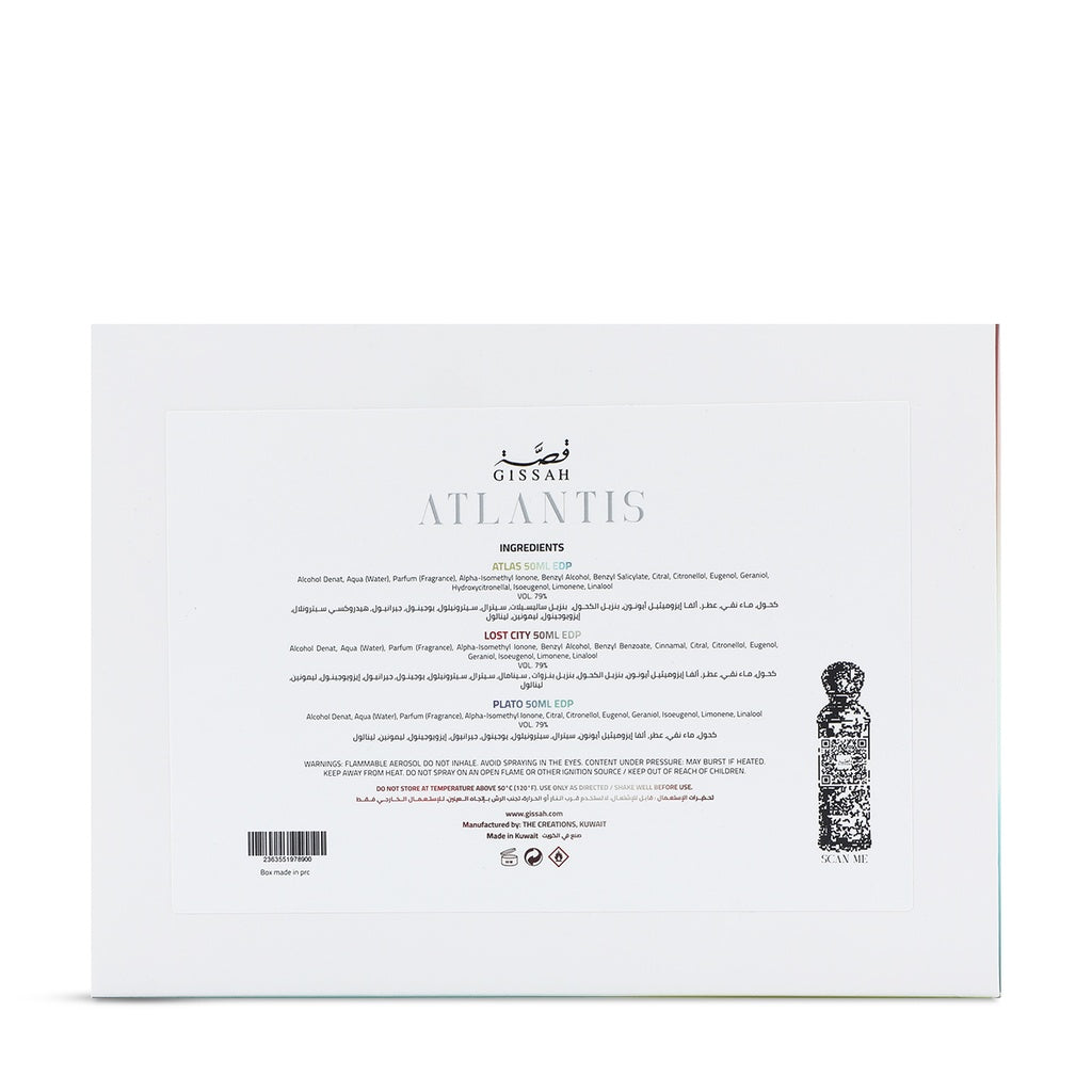 Gissah Atlantis gift set