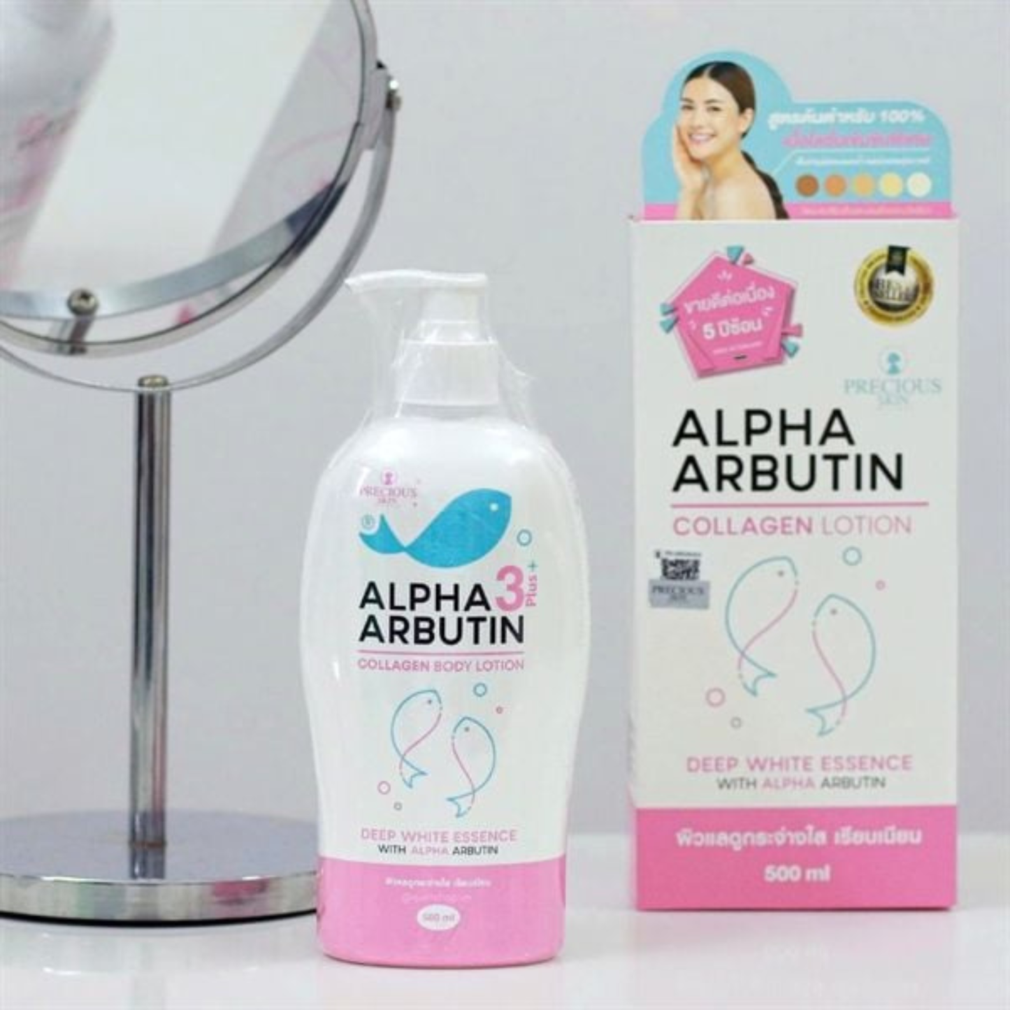 PRECIOUS SKIN Alpha Arbutin Collagen Lotion