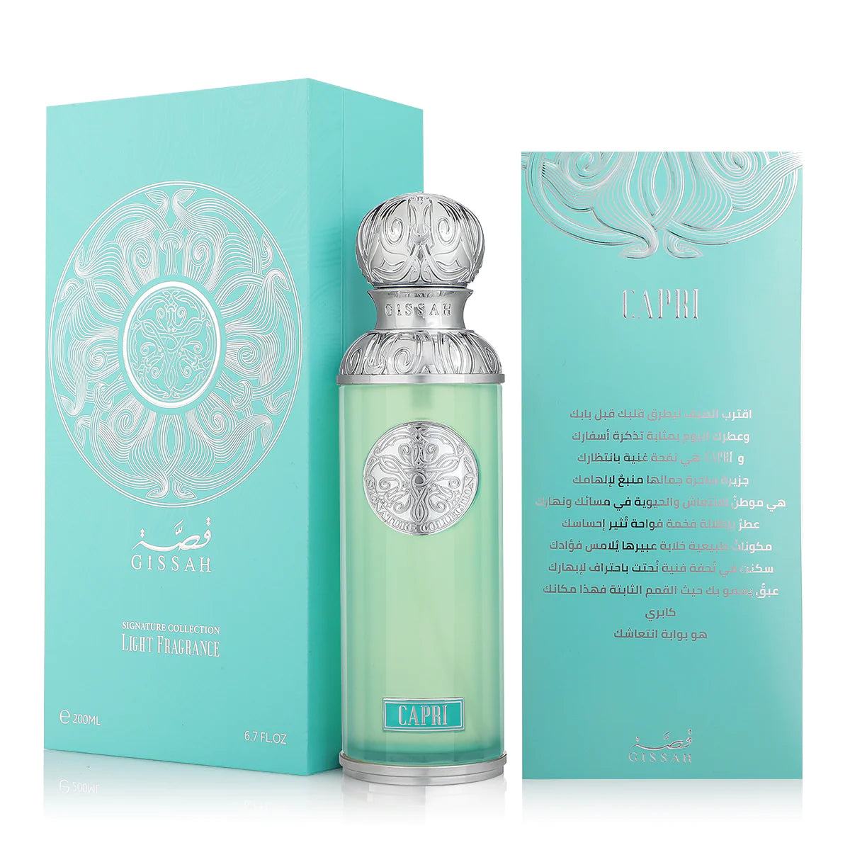 Gissah Capri Eau De Parfum