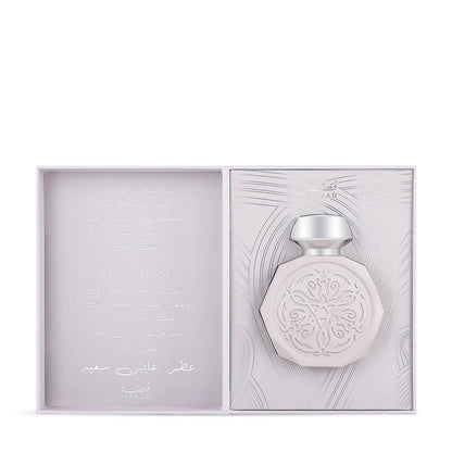 Gissah Ayesh Saeed Eau De Parfum