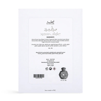 Gissah Ayesh Saeed Eau De Parfum