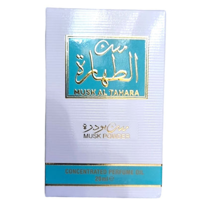 AL AQEEQ MUSK AL TAHARA MUSK POWDER 20ML