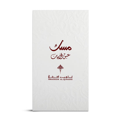 IBRAHEEM AL QURASHI Abaq Pomegranate Musk