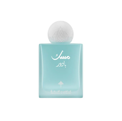 IBRAHEEM AL QURASHI Powder Musk